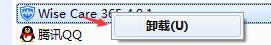 <a href=/win7/ target=_blank class=infotextkey>windows7</a>系统打开Photoshop出现<a href=/softxz/pdf/ target=_blank class=infotextkey>pdf</a>l初始化失败如何解决