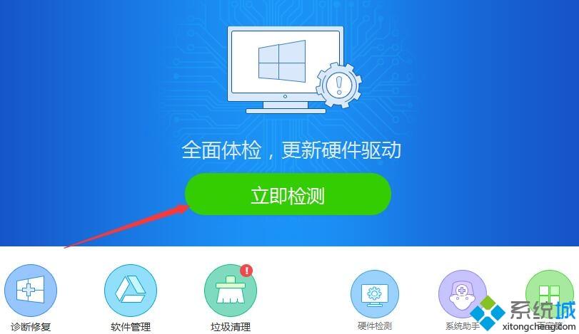 <a href=/win7/ target=_blank class=infotextkey>win7</a>系统弹出错误窗口提示无法初始化选定的扫描仪如何解决