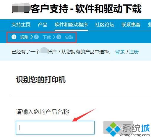 <a href=/win7/ target=_blank class=infotextkey>win7</a>系统弹出错误窗口提示无法初始化选定的扫描仪如何解决
