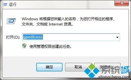 <a href=/win7/ target=_blank class=infotextkey>windows7</a>系统下dnf游戏提示安全系统初始化失败如何解决