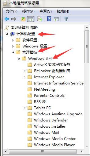 <a href=/win7/ target=_blank class=infotextkey>windows7</a>系统下dnf游戏提示安全系统初始化失败如何解决