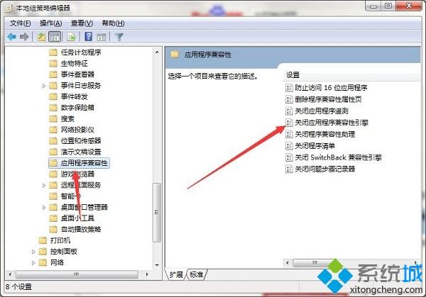 <a href=/win7/ target=_blank class=infotextkey>windows7</a>系统下dnf游戏提示安全系统初始化失败如何解决