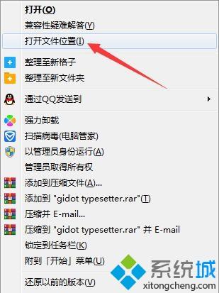 <a href=/win7/ target=_blank class=infotextkey>win7</a>系统运行龙之谷出现更新程序初始化失败如何解决