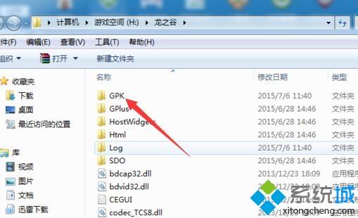 <a href=/win7/ target=_blank class=infotextkey>win7</a>系统运行龙之谷出现更新程序初始化失败如何解决