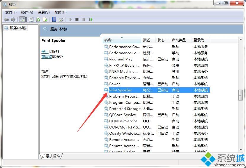 <a href=/win7/ target=_blank class=infotextkey>win7</a>系统下使用打印机提示初始化失败的解决方法