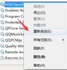<a href=/win7/ target=_blank class=infotextkey>win7</a>系统下使用打印机提示初始化失败的解决方法