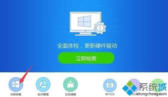<a href=/win7/ target=_blank class=infotextkey>win7</a>系统下使用打印机提示初始化失败的解决方法
