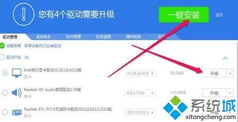 <a href=/win7/ target=_blank class=infotextkey>win7</a>系统下使用打印机提示初始化失败的解决方法