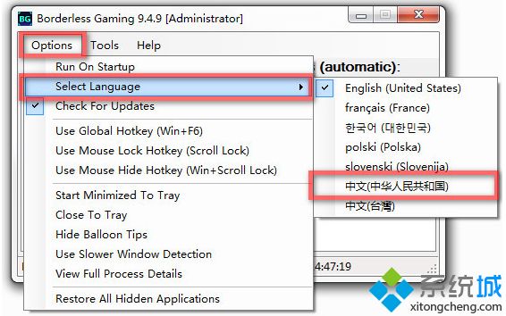 <a href=/win7/ target=_blank class=infotextkey>win7</a>系统下上古卷轴5全屏的设置方法