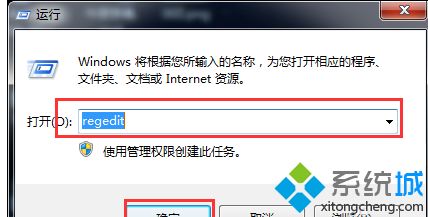<a href=/win7/ target=_blank class=infotextkey>win7</a>不显示隐藏文件怎么办？<a href=/win7/ target=_blank class=infotextkey>win7</a>修改注册表来显示隐藏文件的方法