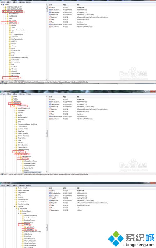 <a href=/win7/ target=_blank class=infotextkey>win7</a>不显示隐藏文件怎么办？<a href=/win7/ target=_blank class=infotextkey>win7</a>修改注册表来显示隐藏文件的方法