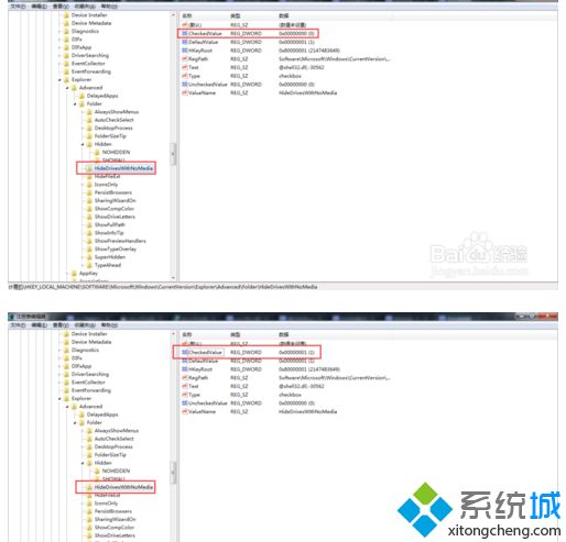 <a href=/win7/ target=_blank class=infotextkey>win7</a>不显示隐藏文件怎么办？<a href=/win7/ target=_blank class=infotextkey>win7</a>修改注册表来显示隐藏文件的方法