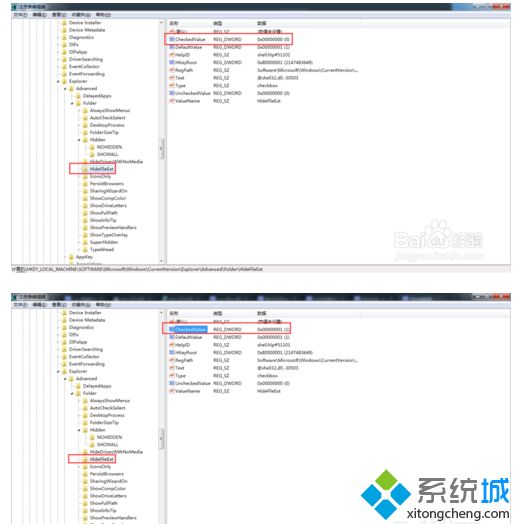 <a href=/win7/ target=_blank class=infotextkey>win7</a>不显示隐藏文件怎么办？<a href=/win7/ target=_blank class=infotextkey>win7</a>修改注册表来显示隐藏文件的方法