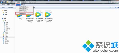 <a href=/win7/ target=_blank class=infotextkey>win7</a>不显示隐藏文件怎么办？<a href=/win7/ target=_blank class=infotextkey>win7</a>修改注册表来显示隐藏文件的方法