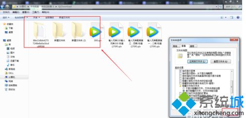 <a href=/win7/ target=_blank class=infotextkey>win7</a>不显示隐藏文件怎么办？<a href=/win7/ target=_blank class=infotextkey>win7</a>修改注册表来显示隐藏文件的方法