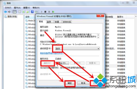 <a href=/win7/ target=_blank class=infotextkey>win7</a>共享打印机时提示“无法保存打印机设置，错误0x000006cc”怎么办