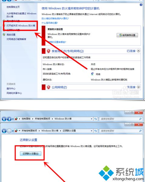 <a href=/win7/ target=_blank class=infotextkey>win7</a>共享打印机时提示“无法保存打印机设置，错误0x000006cc”怎么办