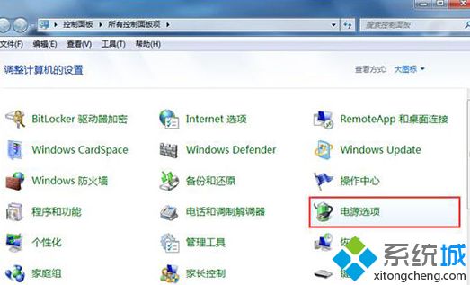 <a href=/win7/ target=_blank class=infotextkey>windows7</a>系统怎么快速更改电源模式