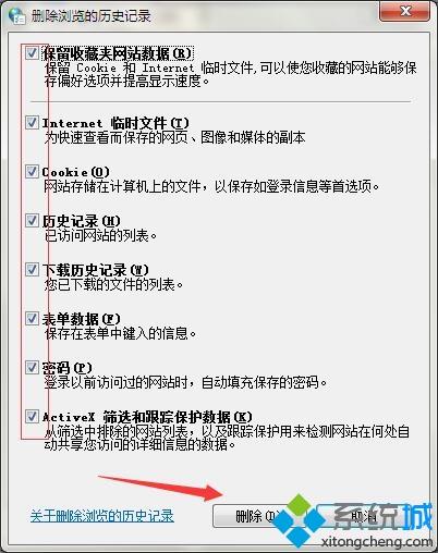 <a href=/win7/ target=_blank class=infotextkey>windows7</a>专业版打不开网页游戏的修复方法