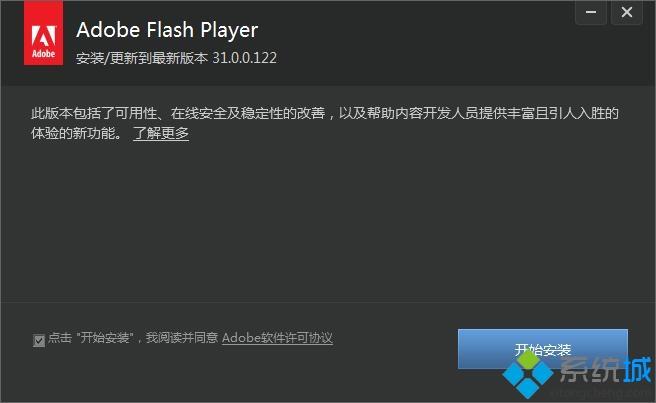 <a href=/win7/ target=_blank class=infotextkey>windows7</a>专业版打不开网页游戏的修复方法