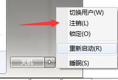<a href=/win7/ target=_blank class=infotextkey>win7</a>安全删除硬件无法停止的解决方法