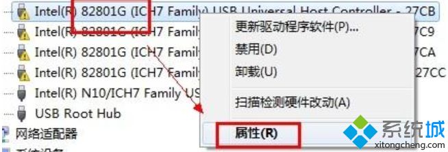 <a href=/win7/ target=_blank class=infotextkey>win7</a>系统下通用串行总线控制器出现感叹号的解决方法