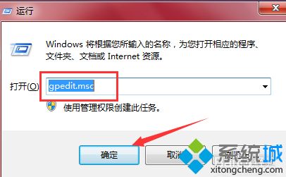 <a href=/win7/ target=_blank class=infotextkey>win7</a>系统如何管理autorun自动播放功能
