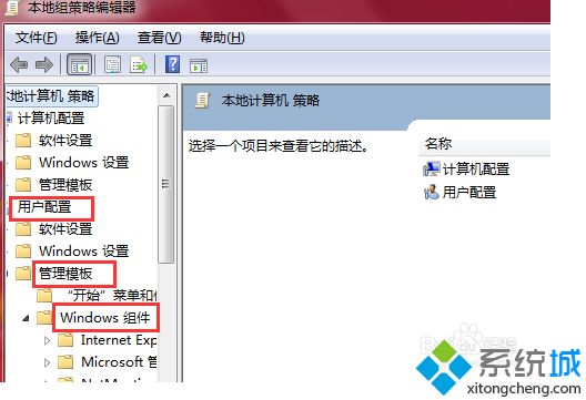 <a href=/win7/ target=_blank class=infotextkey>win7</a>系统如何管理autorun自动播放功能