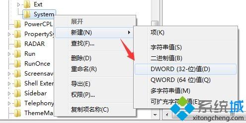 <a href=/win7/ target=_blank class=infotextkey>windows7</a>系统关闭网吧防火墙的方法