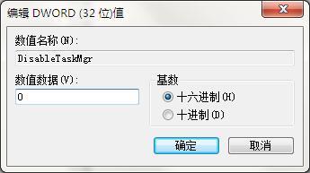 <a href=/win7/ target=_blank class=infotextkey>windows7</a>系统关闭网吧防火墙的方法