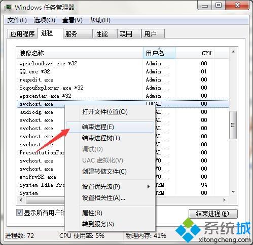<a href=/win7/ target=_blank class=infotextkey>windows7</a>系统关闭网吧防火墙的方法