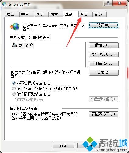 <a href=/win7/ target=_blank class=infotextkey>windows7</a>系统下QQ<a href=/softxz/llq/ target=_blank class=infotextkey>浏览器</a>启用flash player插件的方法