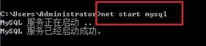 <a href=/win7/ target=_blank class=infotextkey>win7</a>系统启用mysql服务的方法