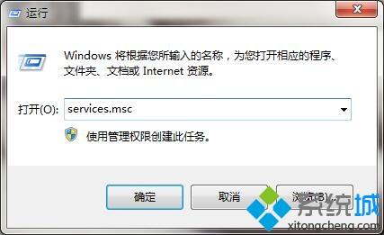 <a href=/win7/ target=_blank class=infotextkey>win7</a>系统启用mysql服务的方法