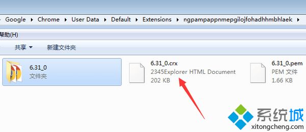 <a href=/win7/ target=_blank class=infotextkey>windows7</a>系统下谷歌插件已损坏怎么办