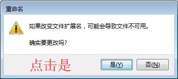 <a href=/win7/ target=_blank class=infotextkey>windows7</a>系统下谷歌插件已损坏怎么办