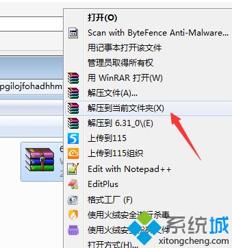 <a href=/win7/ target=_blank class=infotextkey>windows7</a>系统下谷歌插件已损坏怎么办