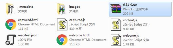 <a href=/win7/ target=_blank class=infotextkey>windows7</a>系统下谷歌插件已损坏怎么办
