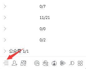 <a href=/win7/ target=_blank class=infotextkey>windows7</a>系统如何关闭qq声音