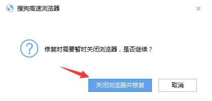 <a href=/win7/ target=_blank class=infotextkey>win7</a>系统下搜狗<a href=/softxz/llq/ target=_blank class=infotextkey>浏览器</a>总是崩溃的修复方法