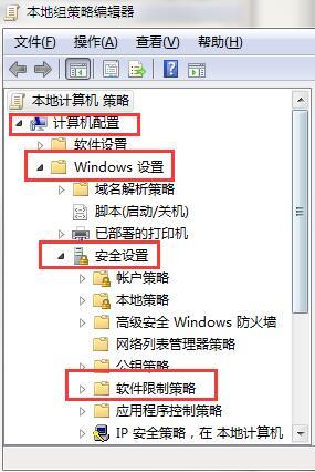 <a href=/win7/ target=_blank class=infotextkey>win7</a>系统下如何禁用teniodl.exe进程