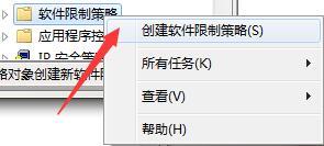 <a href=/win7/ target=_blank class=infotextkey>win7</a>系统下如何禁用teniodl.exe进程