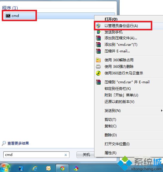 <a href=/win7/ target=_blank class=infotextkey>win7</a>系统出现损坏如何修复