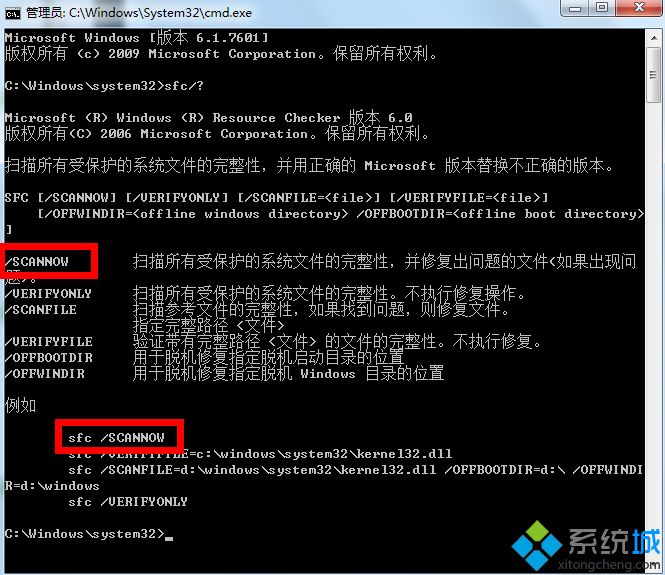 <a href=/win7/ target=_blank class=infotextkey>win7</a>系统出现损坏如何修复