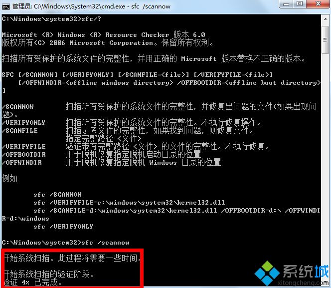 <a href=/win7/ target=_blank class=infotextkey>win7</a>系统出现损坏如何修复