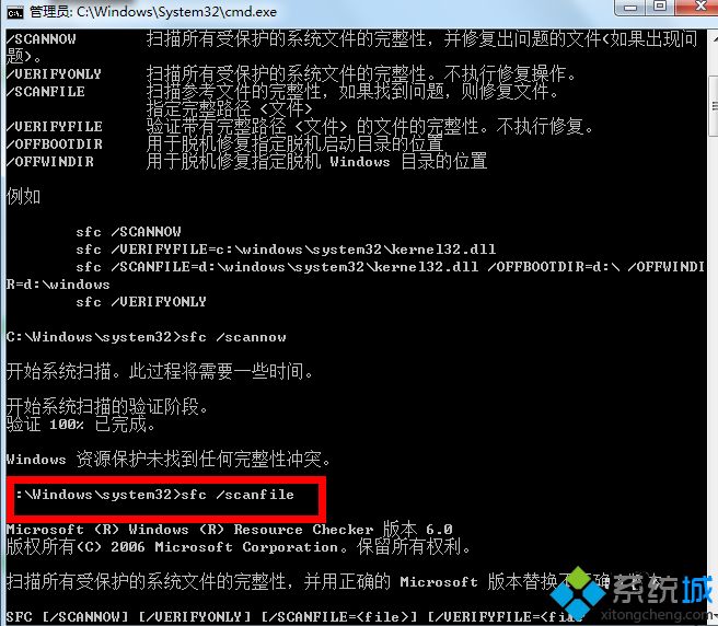 <a href=/win7/ target=_blank class=infotextkey>win7</a>系统出现损坏如何修复