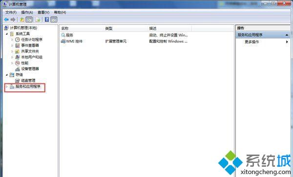 <a href=/win7/ target=_blank class=infotextkey>windows7</a>系统英雄联盟打开提示PVP.net断开,可能是网络通讯出现问题怎么办