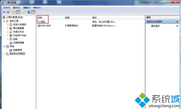 <a href=/win7/ target=_blank class=infotextkey>windows7</a>系统英雄联盟打开提示PVP.net断开,可能是网络通讯出现问题怎么办