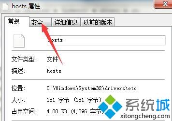 <a href=/win7/ target=_blank class=infotextkey>win7</a>系统中一招简单过滤视频广告的方法