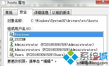 <a href=/win7/ target=_blank class=infotextkey>win7</a>系统中一招简单过滤视频广告的方法